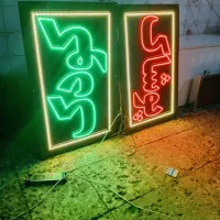 تابلو ال ای.دی.پوشاک کودک.تشریفات عروسی
