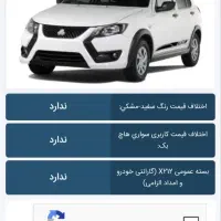 حواله کوئیک R