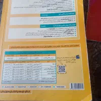 گام به گام درحد نو|کتاب و مجله آموزشی|دورود, |دیوار