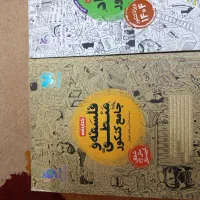 کتب پایه دهم و یازدهم و دوازدهم|کتاب و مجله آموزشی|اصفهان, فیض|دیوار