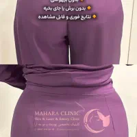 آف ۵۰٪ فیلر بادی هیپ دیپ سینه بیکینی باسن دست پا|خدمات آرایشگری و زیبایی|مشهد, نیروی هوایی|دیوار