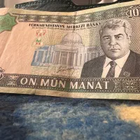 منات ترکمنستان برای سال و۲۰۰۳،۱۹۹۶