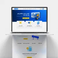 طراحی سایت‌ سازگار با نت ملی + اتصال به ترب