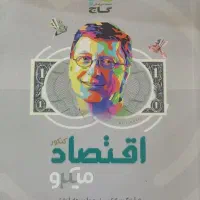 کمک درسی کنکور