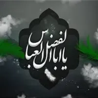 خریدار وام ازدواج وهروامی هستم لطفا کمک کنید|خدمات مالی، حسابداری، بیمه|تربت‌حیدریه, رجایی|دیوار