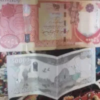 کلکسیون دینار
