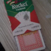 یک بسته پاسور نو