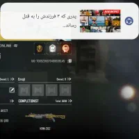 اکانت کالاف