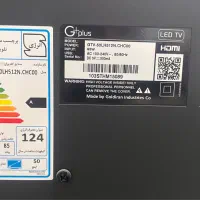 تلویزیون جی پلاس پنجاه اینچ