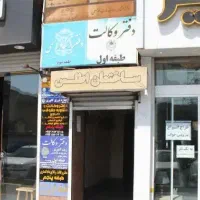 مغازه-دو-نبش-43-متری-بلوار-امام-رضا