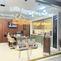 طراحی و اجرای دکوراسیون داخلی عمارت