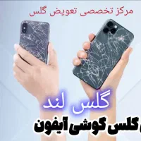 تعمیر صفحه نمایش  شکسته موبایل