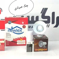 پک دزدگیر اماکن و منزل نیولکس با قطعات اصلی