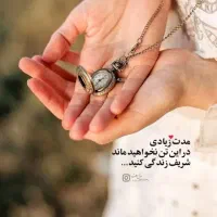 ساعت زنانه