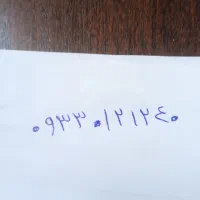 خط رند ایرانسل