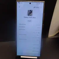 اس ۲۴ الترا|موبایل|مرند, |دیوار