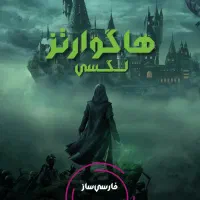 فارسی ساز انواع بازی های pc