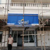 تابلو سازی تابلو ساز چنلیوم چلنیوم