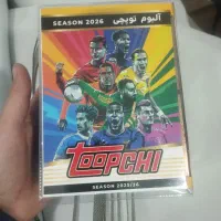 . آلبوم توپچی  کی