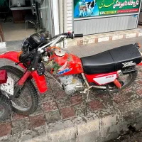 دوعدد موتور Xl200