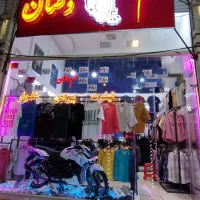 شنبه منتظر قیمت های باورنکردنی (هموطنان)باشید