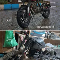 فروش و پذیرش سفارش کافه ریس . برت استایل . هارلی|موتورسیکلت|همدان, |دیوار