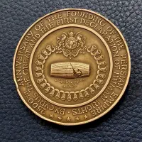 مدال|کلکسیون سکه، تمبر، اسکناس|شهریار, شهرک وائین|دیوار