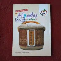 کتاب تست و کنکور انسانی دهم ، یازدهم و دوازدهم|کتاب و مجله آموزشی|تهران, وصفنارد|دیوار