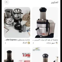 فروش یک دستگاه مخلوط کن|سایر لوازم برقی|اصفهان, ارغوانیه|دیوار