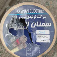 سیم و کابل