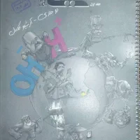 کتاب تست شیمی دوازدهم مبتکران دو جلد کنکور