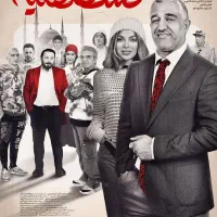 سینمایی قسطنطنیه در سینما کمپ