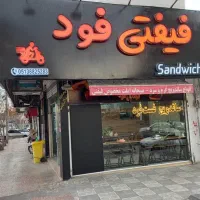 واگذاری فست فود با درامد خوب|اجارهٔ مغازه و غرفه|مشهد, کوثر|دیوار