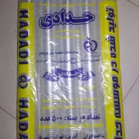 فروش ویژه لیوان‌های یکبار مصرف آبخوری PP|ظروف نگهدارنده، پلاستیکی، یک‌بارمصرف|حمیدیا, |دیوار