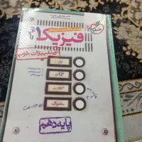 کتاب