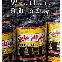 ایزوگام جعفری|خدمات پیشه و مهارت|مراغه, |دیوار