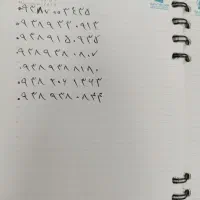 09379173738|سیم‌کارت|شیراز, زند|دیوار