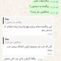 سرکتاب و دعا|کتاب و مجله مذهبی|تاکستان, |دیوار