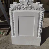 سنگ مزار cnc|خدمات پیشه و مهارت|شیراز, زند|دیوار