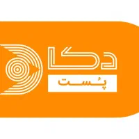 نیرو جهت پخش پستی