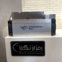 دستگاه 204 تراهش