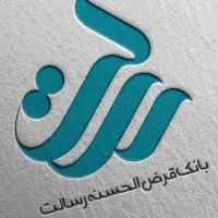 فروش امتیاز رسالت به قیمت فوق العاده