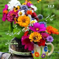 وام بانکی بدون سود