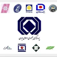 صدور آنی بیمه ثالث بابهترین شرایط بدون دریافت چک