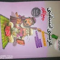 کتابهای کمک آموزشی کنکور