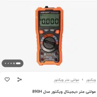 فروش لوازم تعمیرات موبایل|لوازم جانبی موبایل و تبلت|آمل, |دیوار