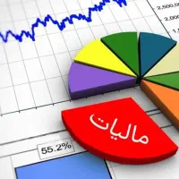 حسابدار خانم
