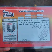 تیبا مدل ۹۲ صندوقدار|خودرو سواری و وانت|تهران, تهرانپارس غربی|دیوار