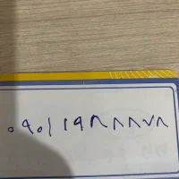 فروش خط رند ایرانسل