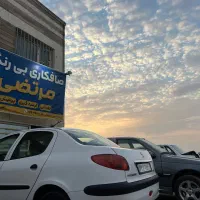 سنتی کار و پی دی ار کار